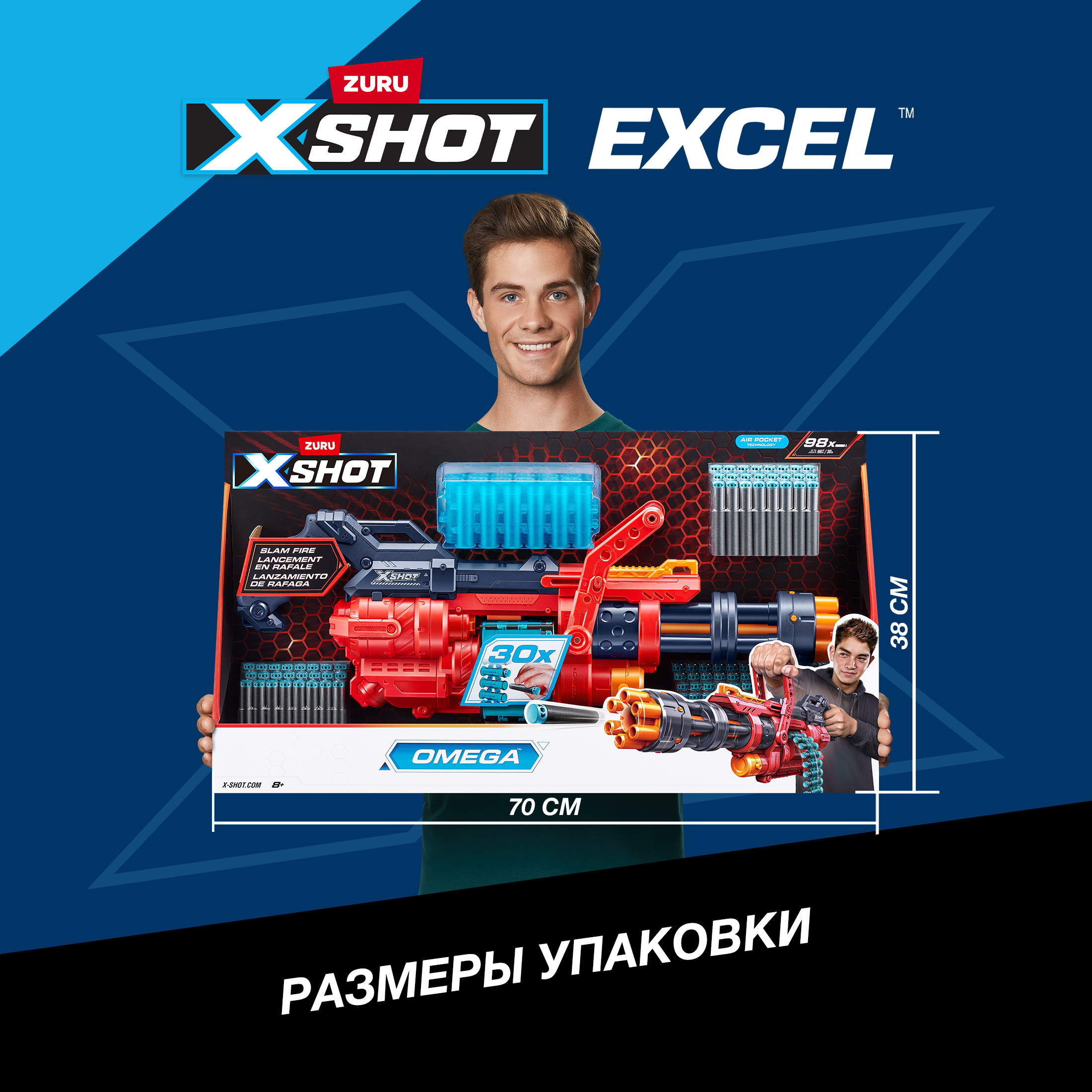 Бластер Zuru XSHOT - фото 4