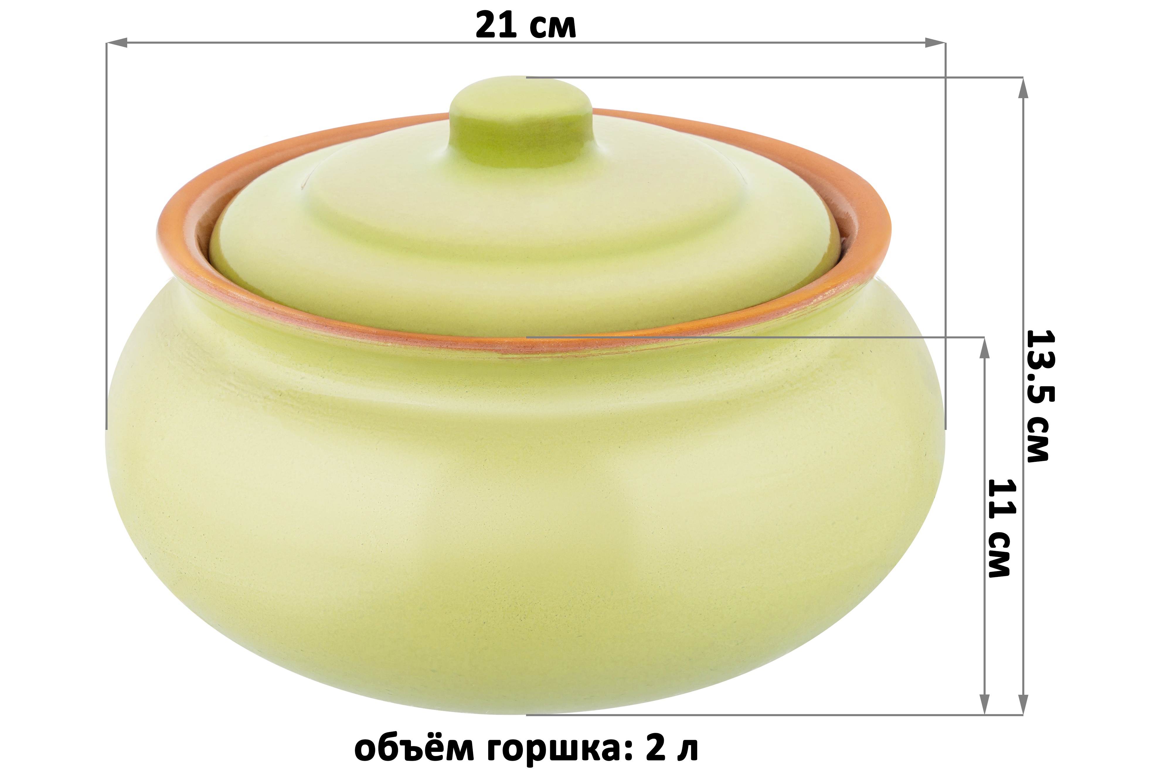 Горшок для запекания Elan Gallery 2 л 21х21х13.5 см TerraCotta салатовый - фото 2