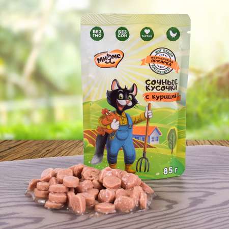 Корм для кошек Мнямс Фермерская ярмарка сочные кусочки с курицей 85г