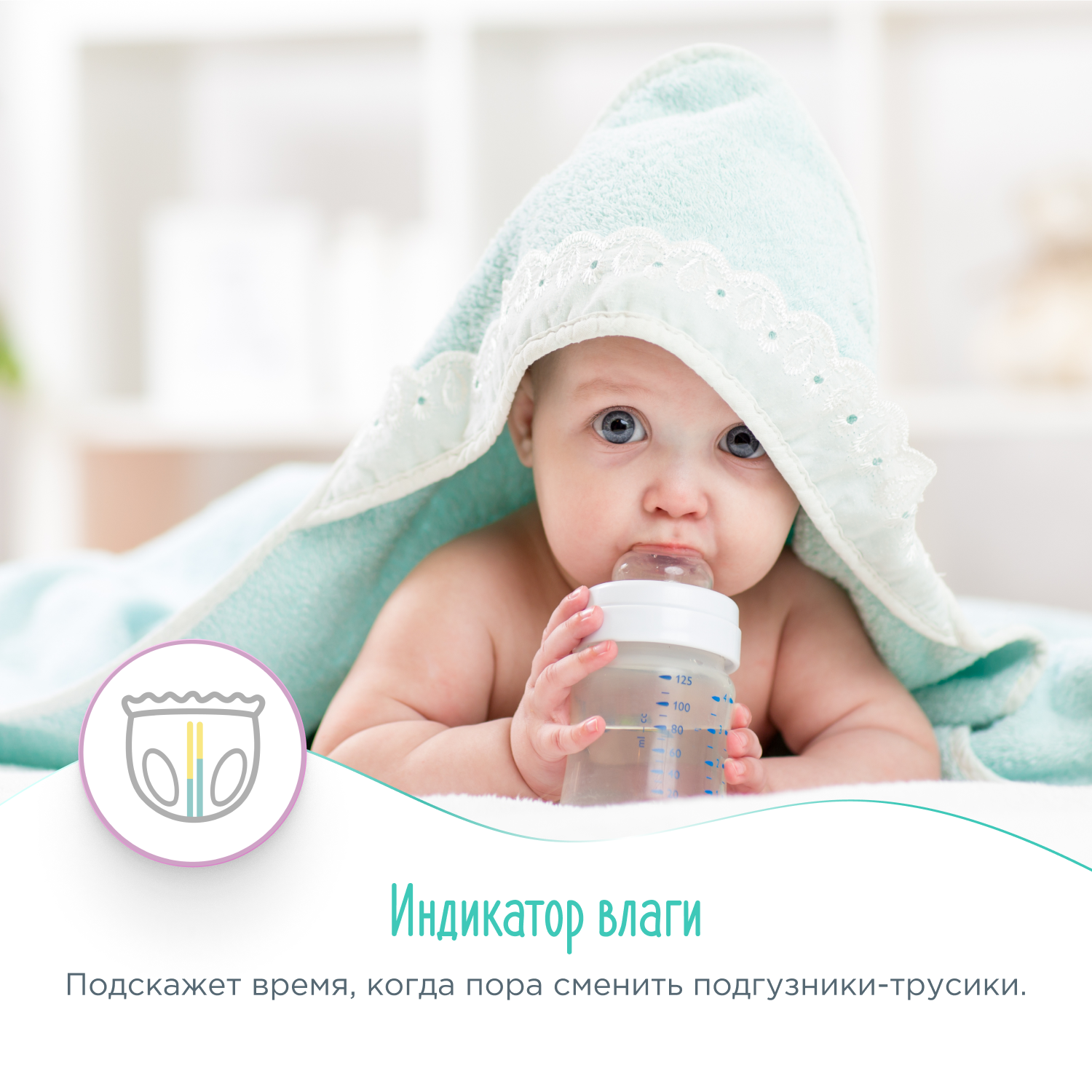 Можно пить воду новорожденный. Малыш бу. Ребенок с бутылочкой. Малыш пьет воду. Малыш пьёт водичку.