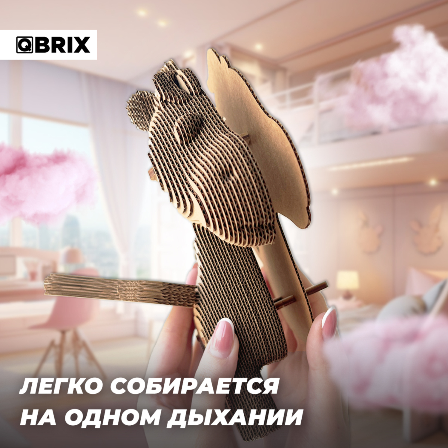 Конструктор 3D картонный QBRIX Пегас 20068 20068 - фото 2