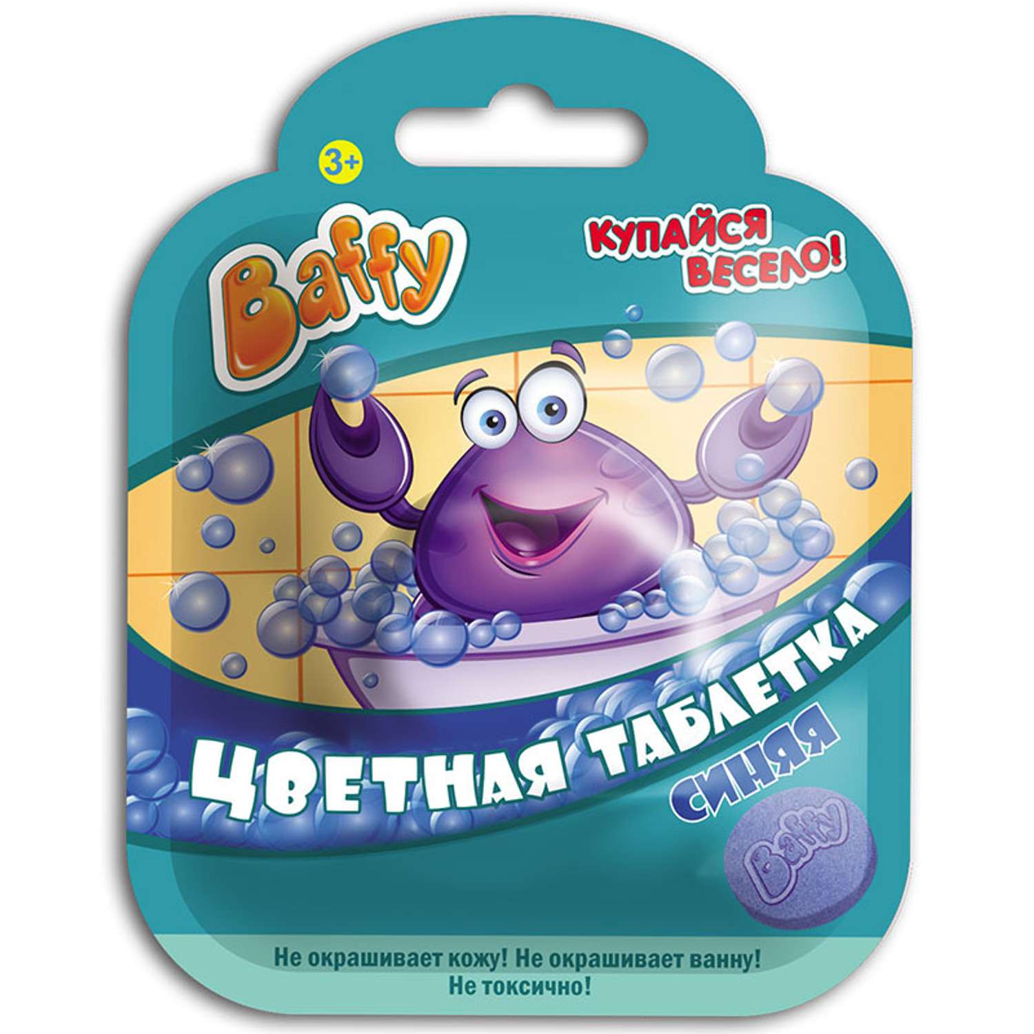 Бурлящая таблетка Baffy для ванны - фото 3