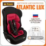 Автомобильное кресло ZLATEK УУД Zlatek ZL513 Lux гр.I/II/III гламур красный