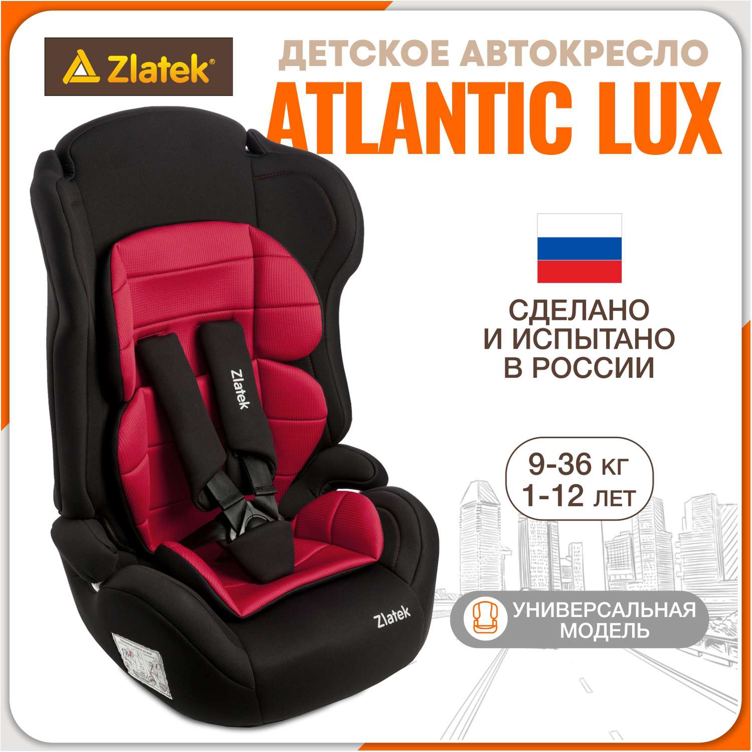 Автомобильное кресло ZLATEK УУД Zlatek ZL513 Lux гр.I/II/III гламур красный - фото 1