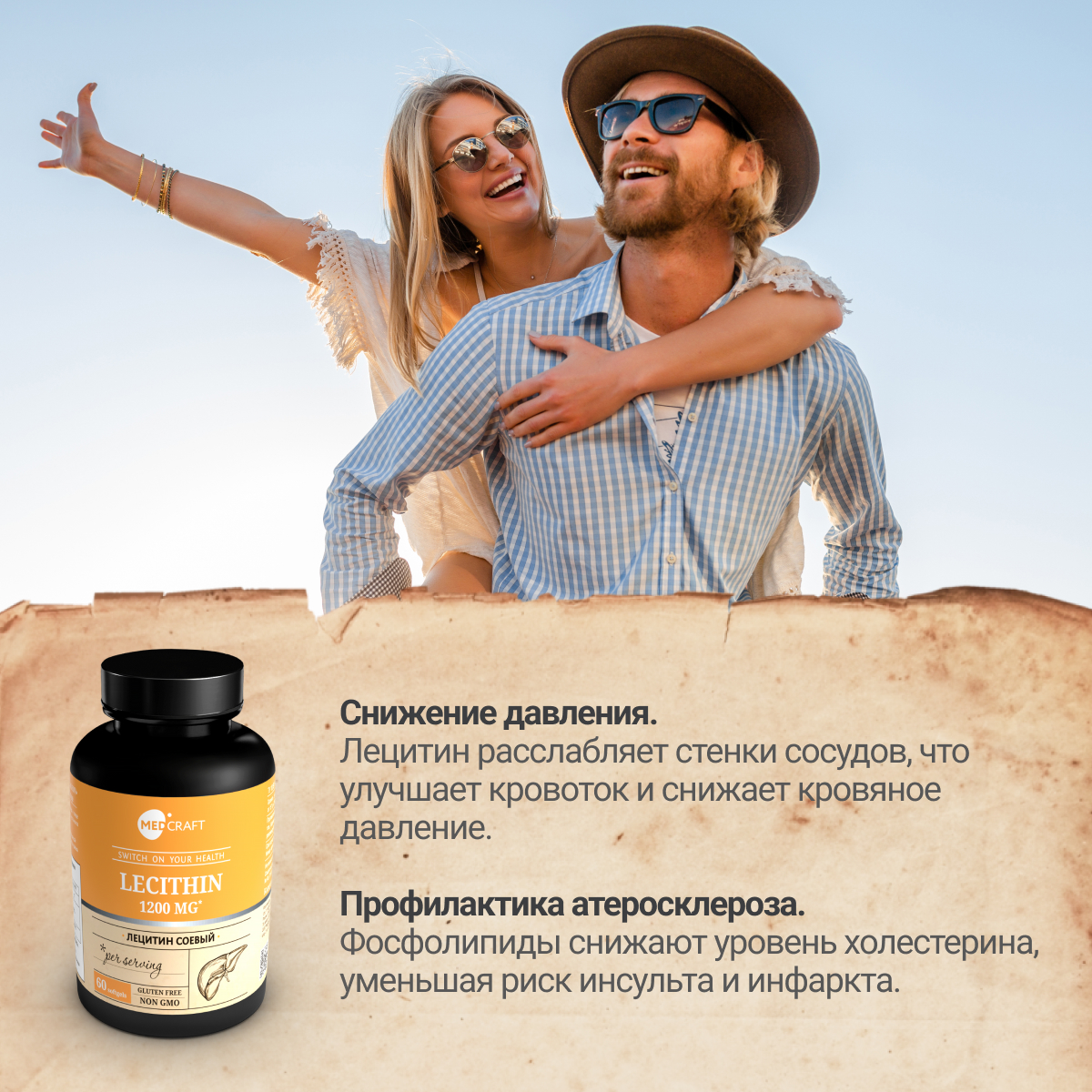 БАД MedCraft Лецитин соевый в капсулах Lecithin эссенциальные фосфолипиды - фото 6