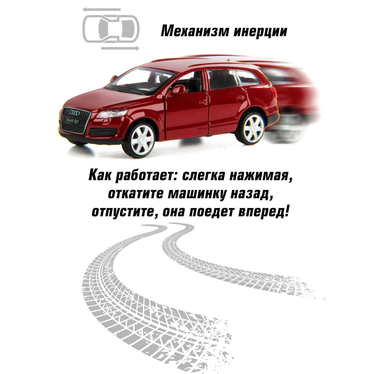 Автомобиль HOFFMANN Audi Q7 1:43 красный 58002 - фото 5