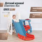 Игровой комплекс UNIX Kids Bus red с горкой и баскетбольным кольцом