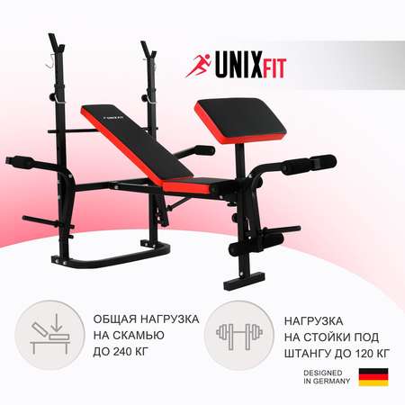 Скамья силовая со стойками UNIX Fit Bench 120P