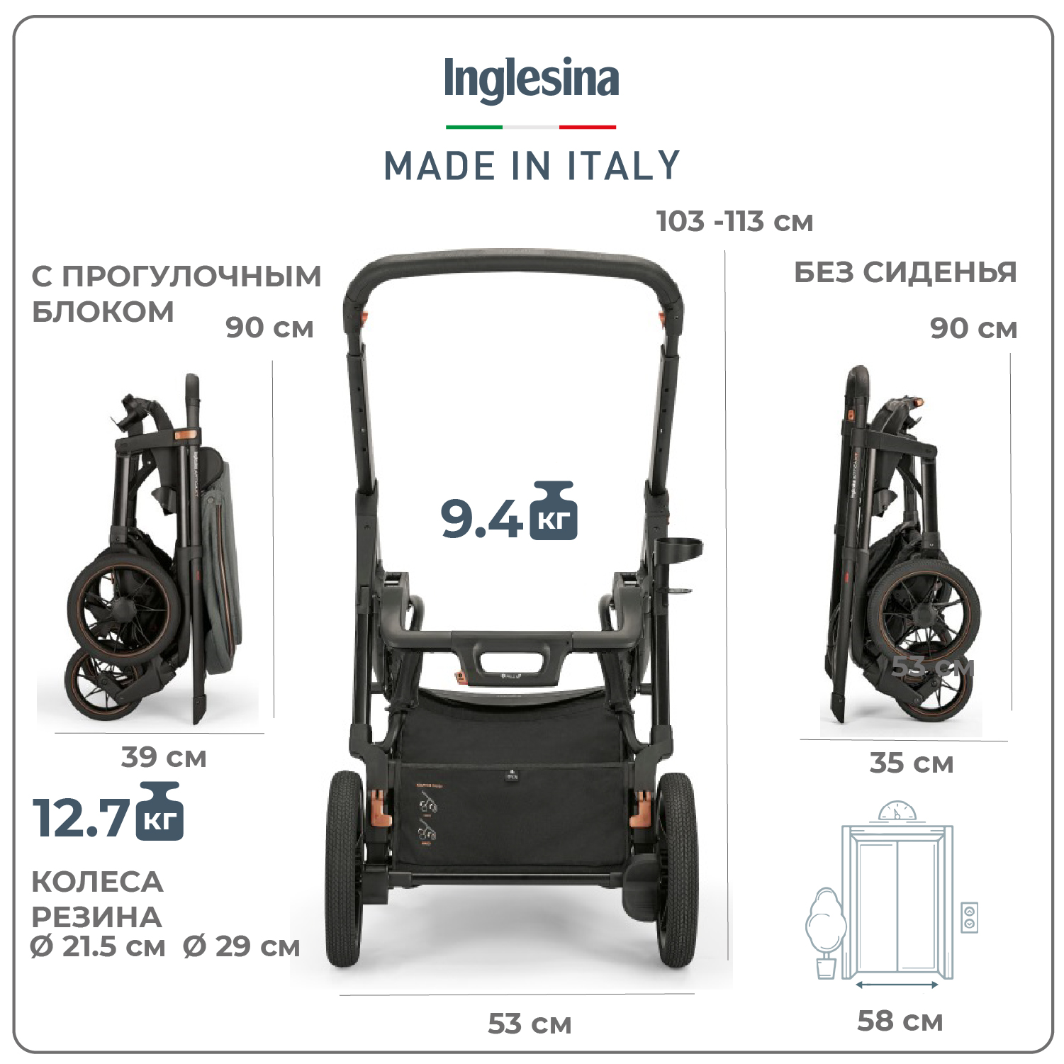 Коляска 2 в 1 INGLESINA Aptica Хт System Duo Цвет Sequoia Green - фото 11