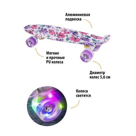 Скейтборд пенниборд X-Match детский со светом