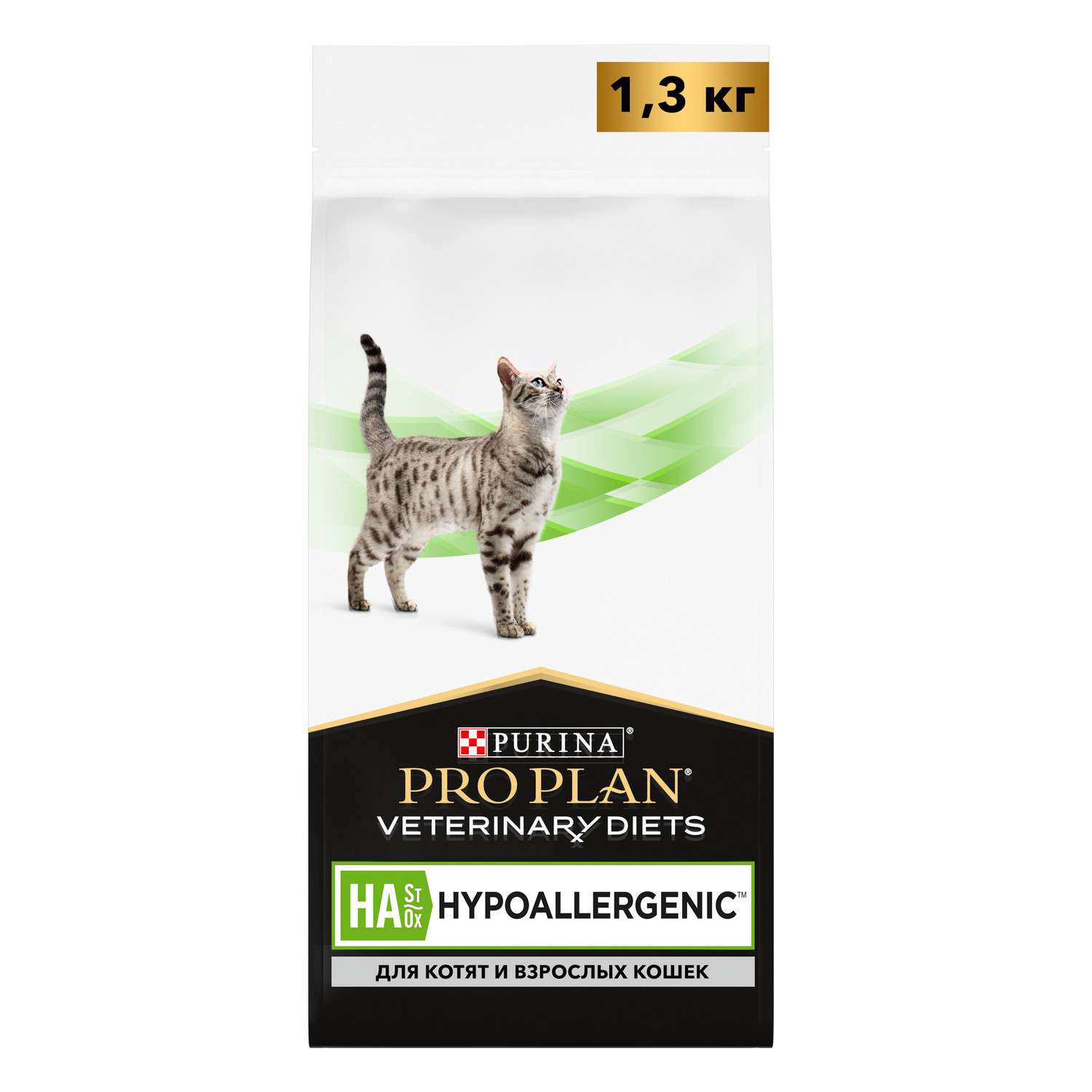 Корм для кошек и котят Purina Pro Plan Veterinary diets HA St/Ox Hypoallergenic гипоаллергенный диетический для снижения пищевой непереносимости сухой 1.3кг - фото 1