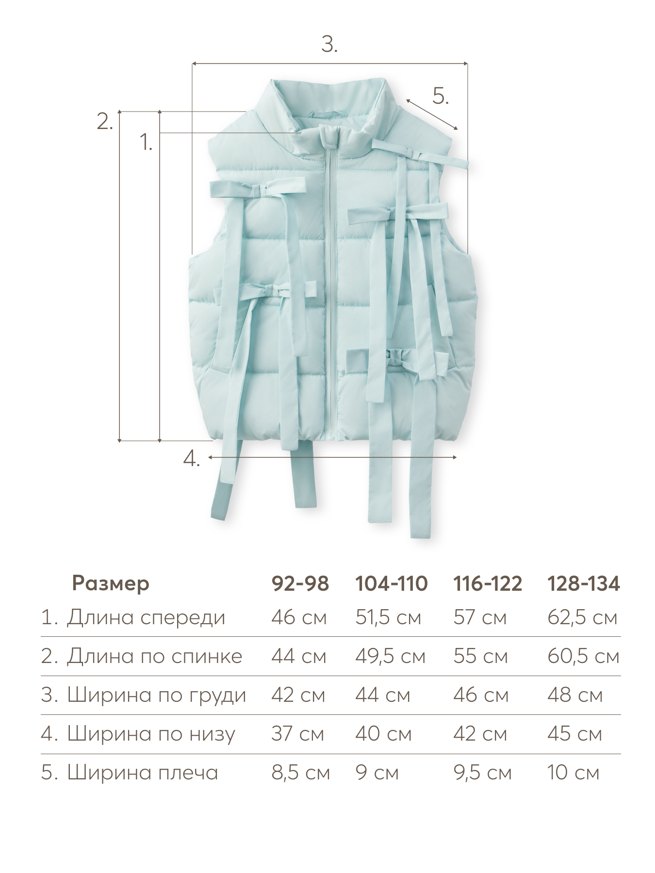 Жилет Happy Baby 89131-1_light blue - фото 4