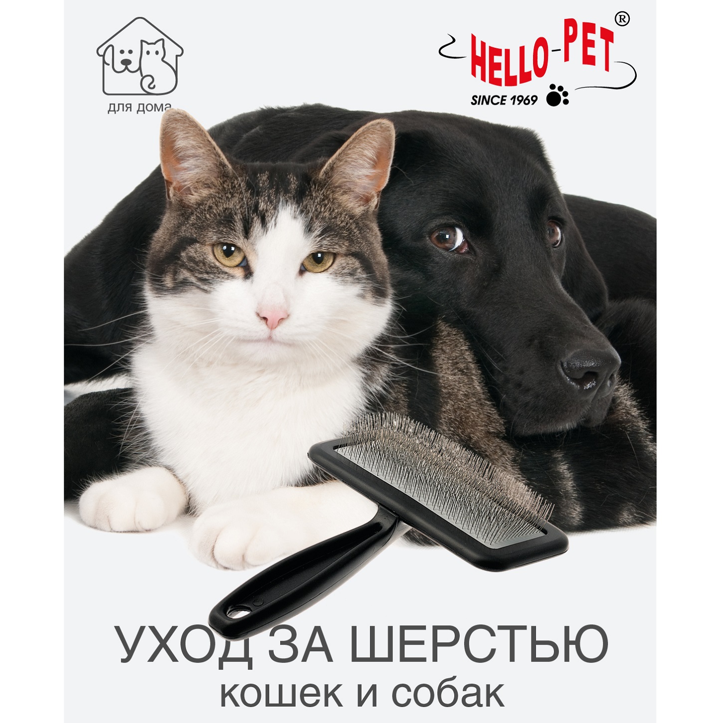 Пуходерка щетка Hello Pet для животных большая - фото 2