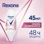 Антиперспирант Rexona Красота и увереннность 45мл