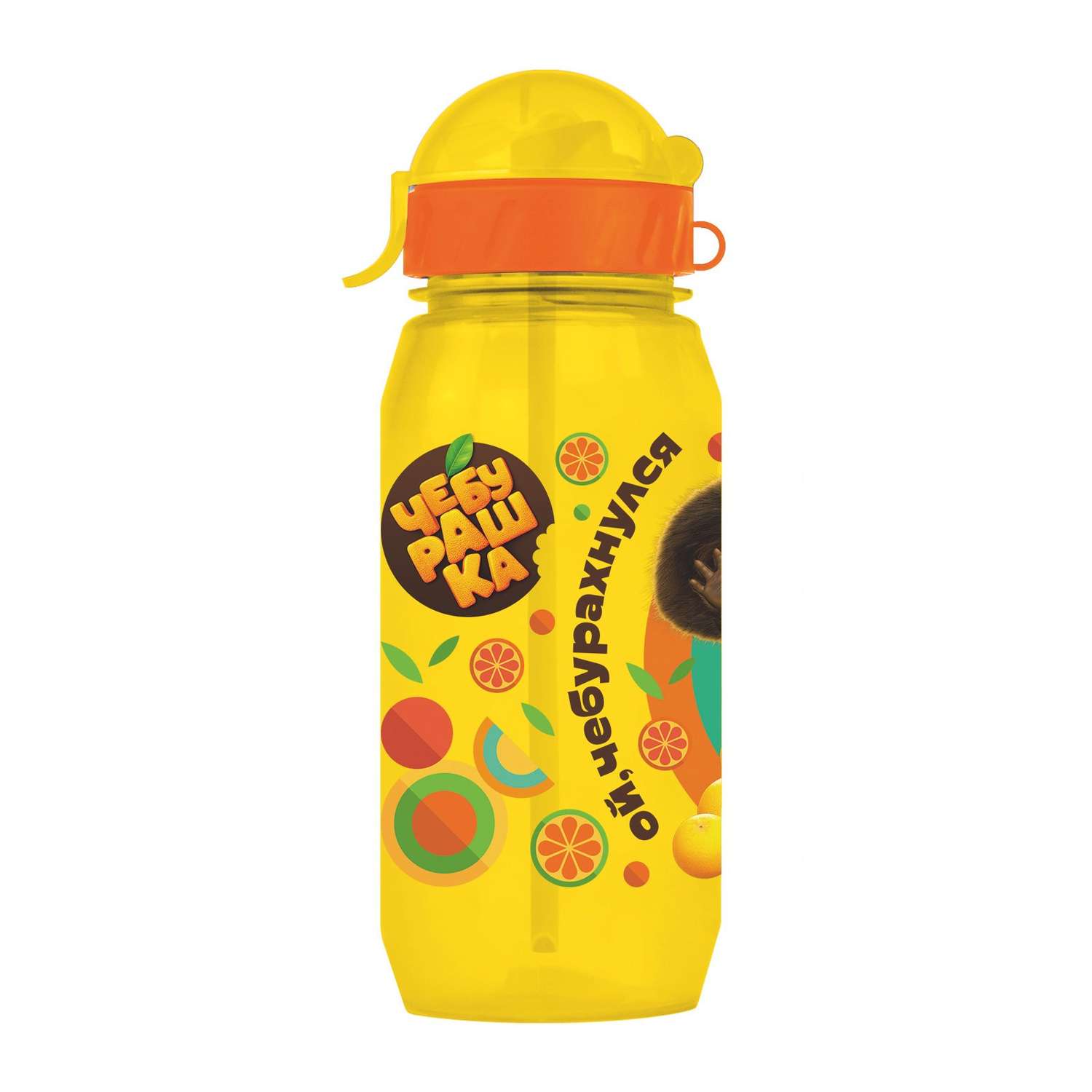 Бутылочка для воды и других напитков Чебурашка Желтая 400мл - фото 3
