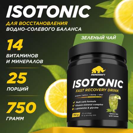 Изотоник ISOTONIC Prime Kraft Зеленый чай с лимоном 750 гр