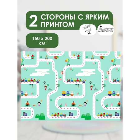 Развивающий детский коврик TESCON игровой для ползания 150 х 200см толщиной 8мм