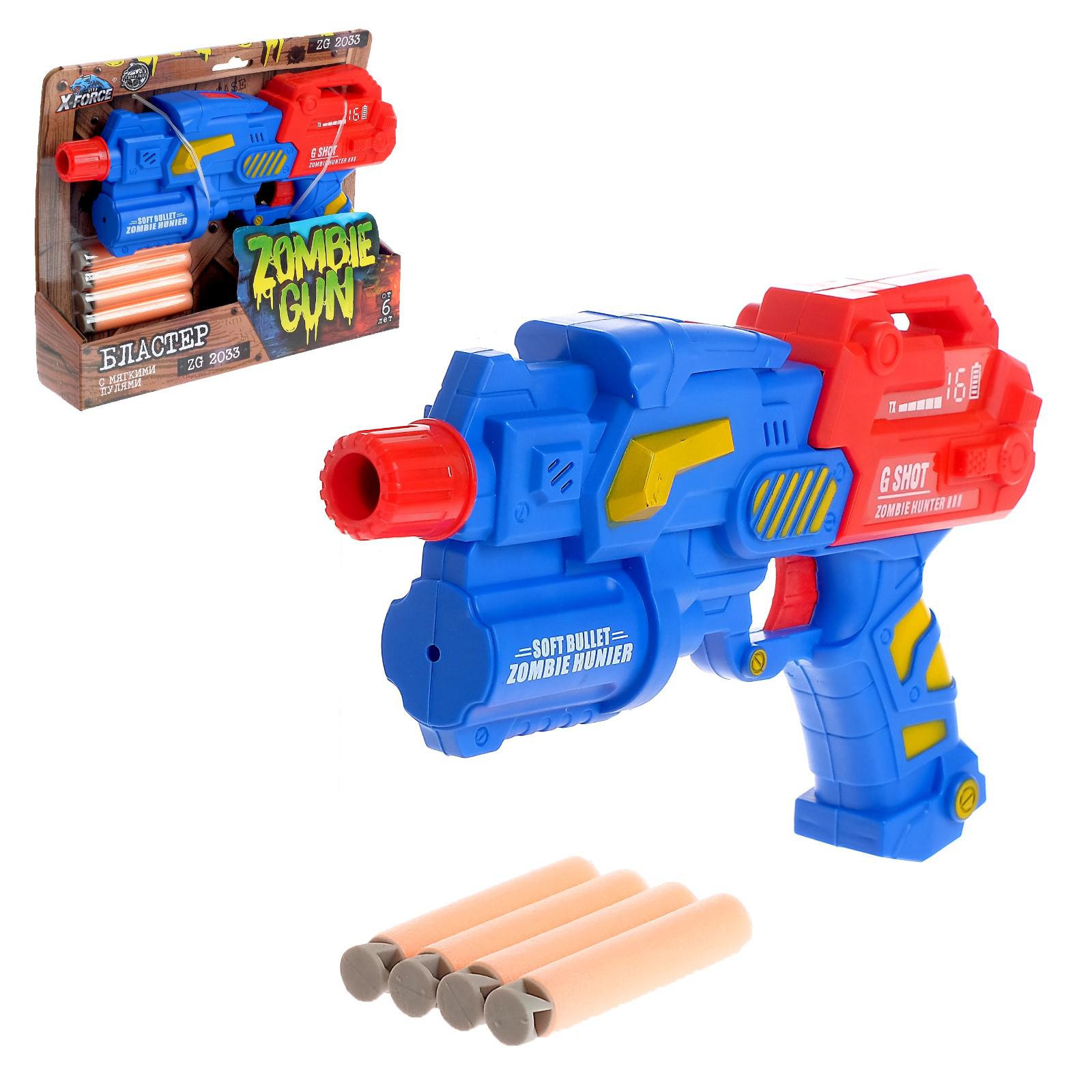 Бластер WOOW TOYS X-Force Zombie gun-16 - фото 1