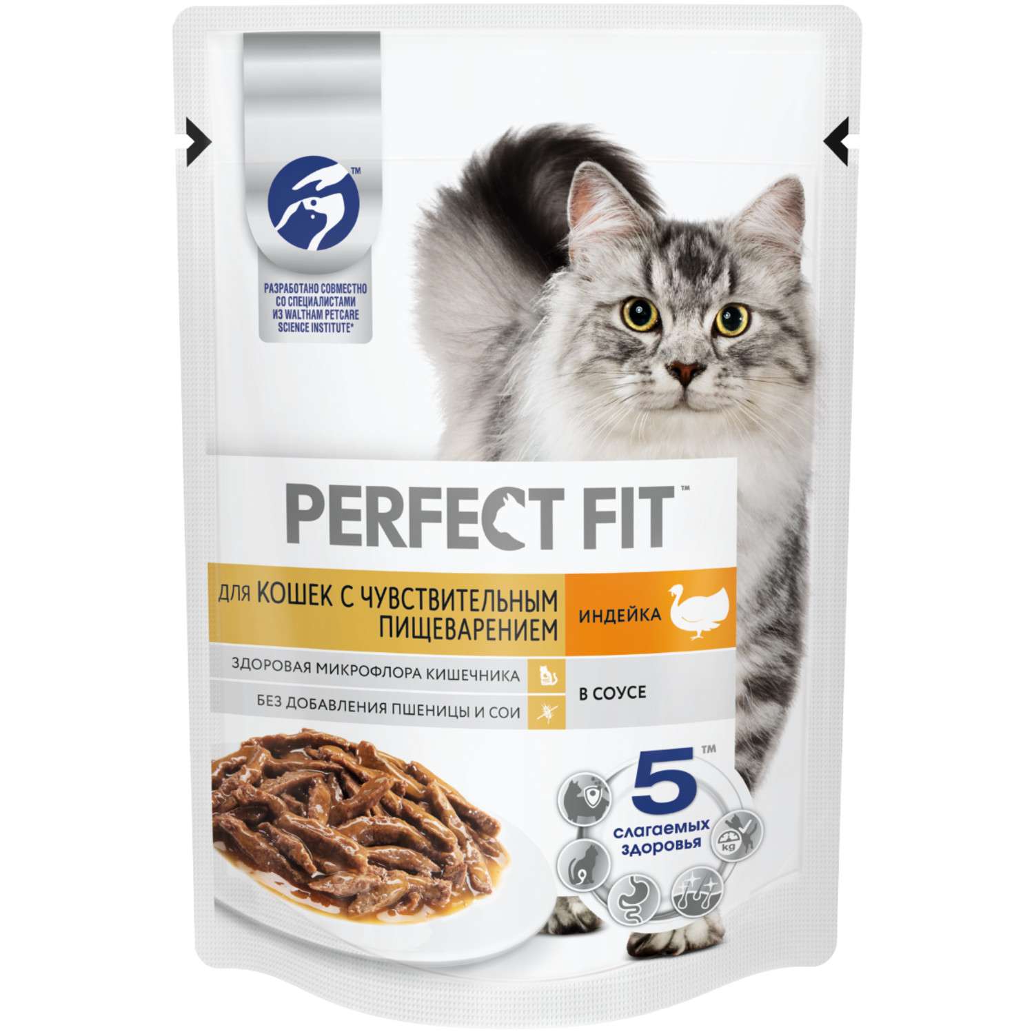 Корм для взрослых кошек PerfectFit с чувствительным пищеварением с индейкой в соусе 75г - фото 1