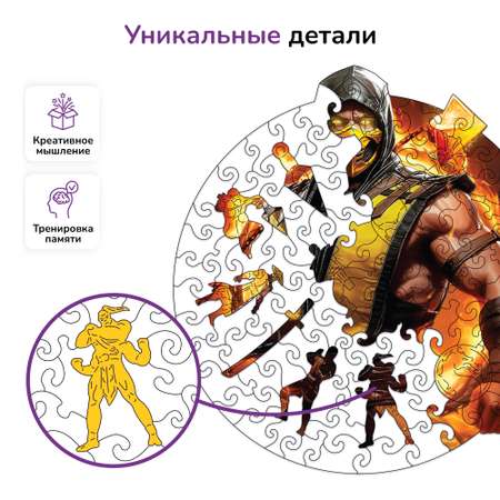 Фигурный деревянный Active Puzzles Скорпион