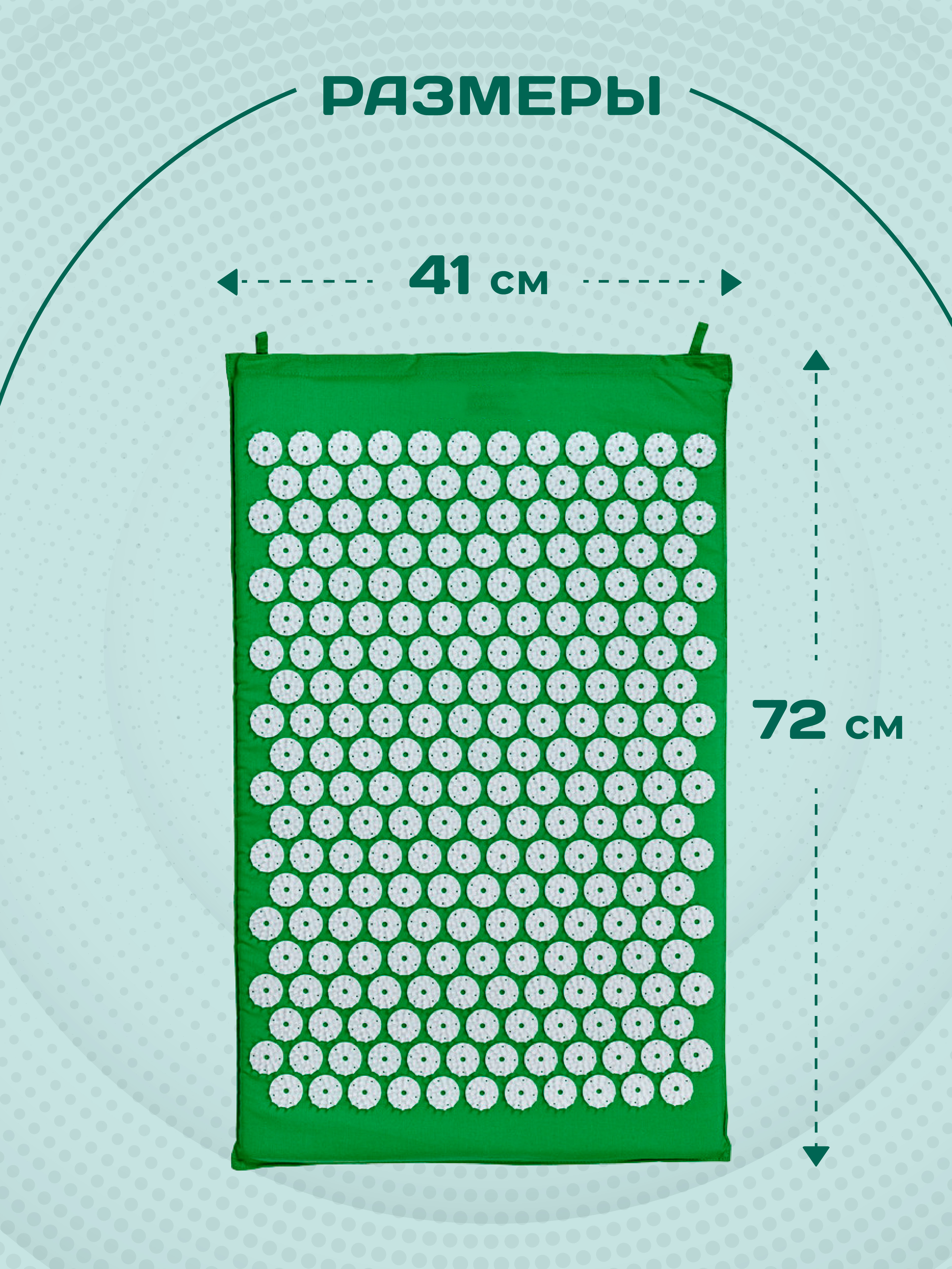 Аппликатор Кузнецова Solmax акупунктурный игольчатый массажный коврик 72х41 см зеленый - фото 4