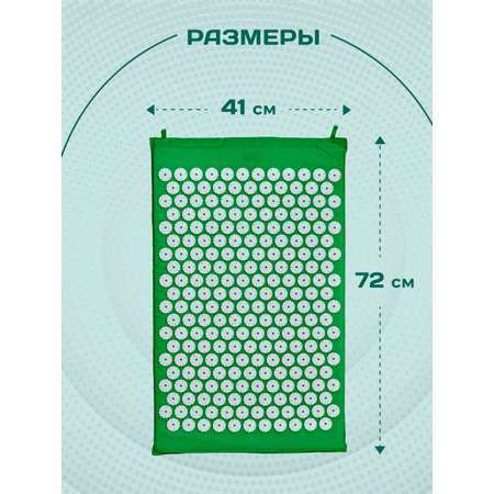 Аппликатор Кузнецова Solmax акупунктурный игольчатый массажный коврик 72х41 см зеленый