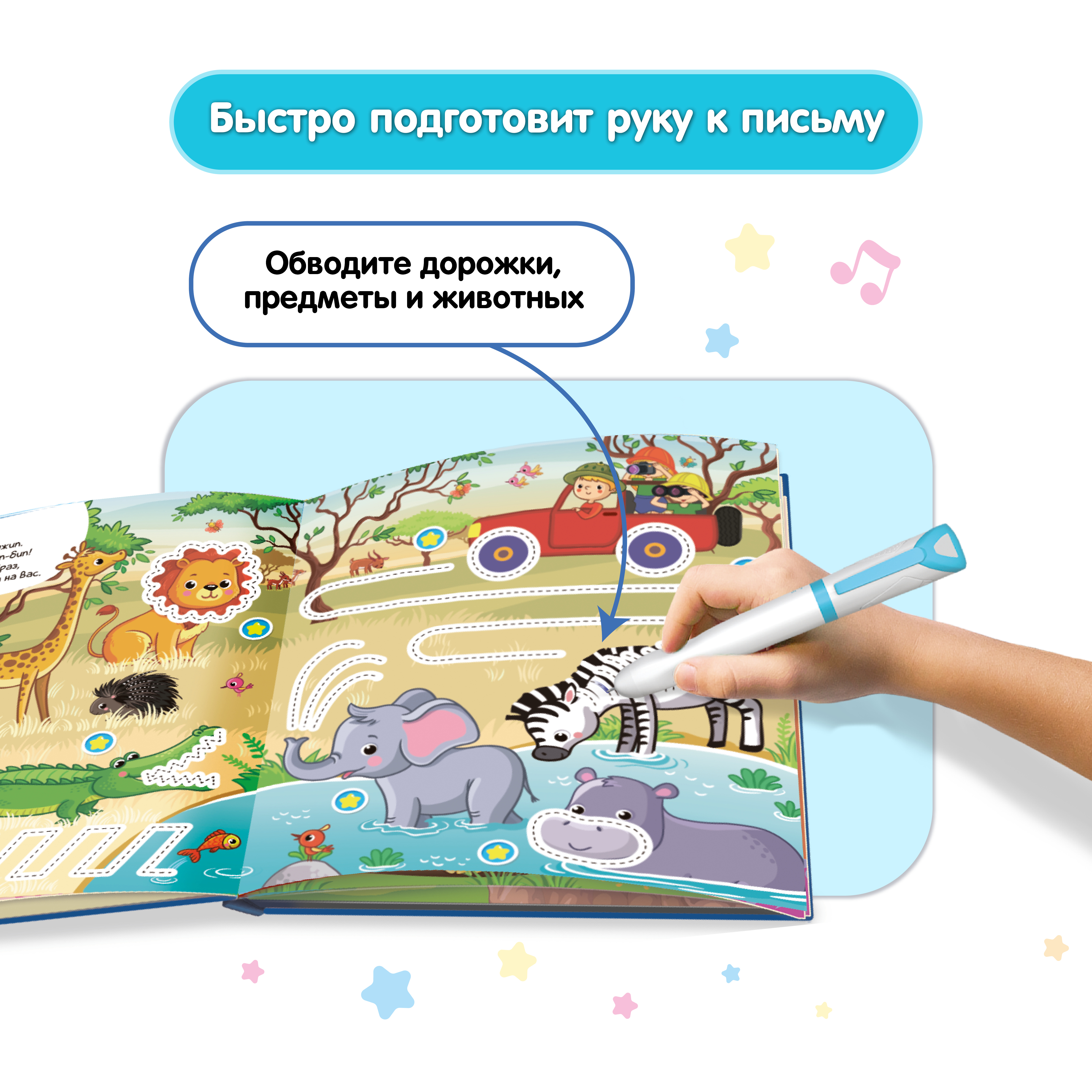 Набор BertToys Говоручка интерактивная игрушка-тренажёр для обучения письму голубой - фото 2