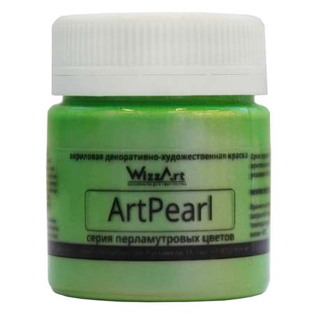 Краска WizzArt акриловая с перламутровым блеском для живописи росписи ArtPearl хамелеон салатовый 40 мл