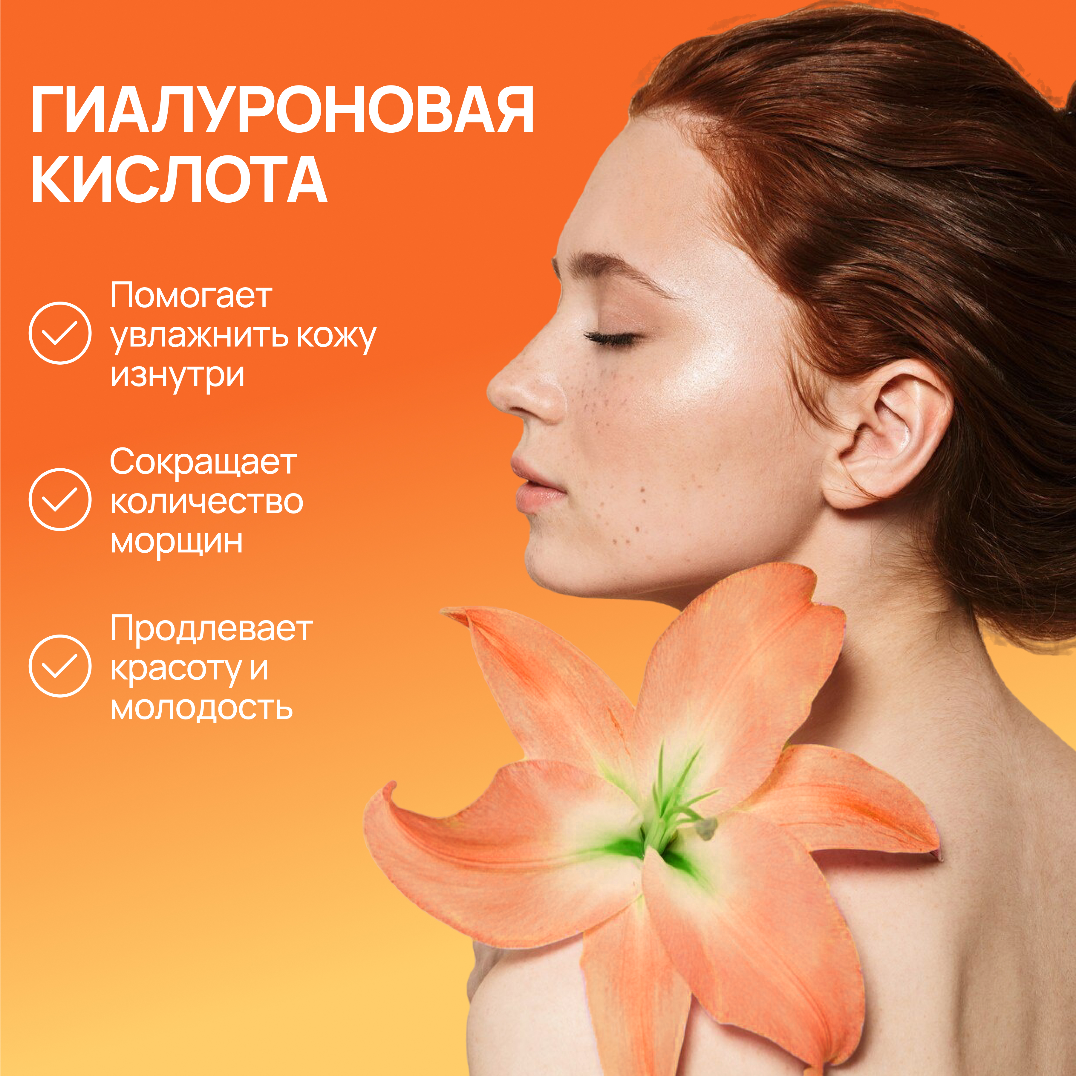 Коллаген KOFER Лесные ягоды и Манго - фото 19