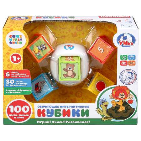 Игрушка обучающая УМка Интерактивные Кубики 5шт 299960