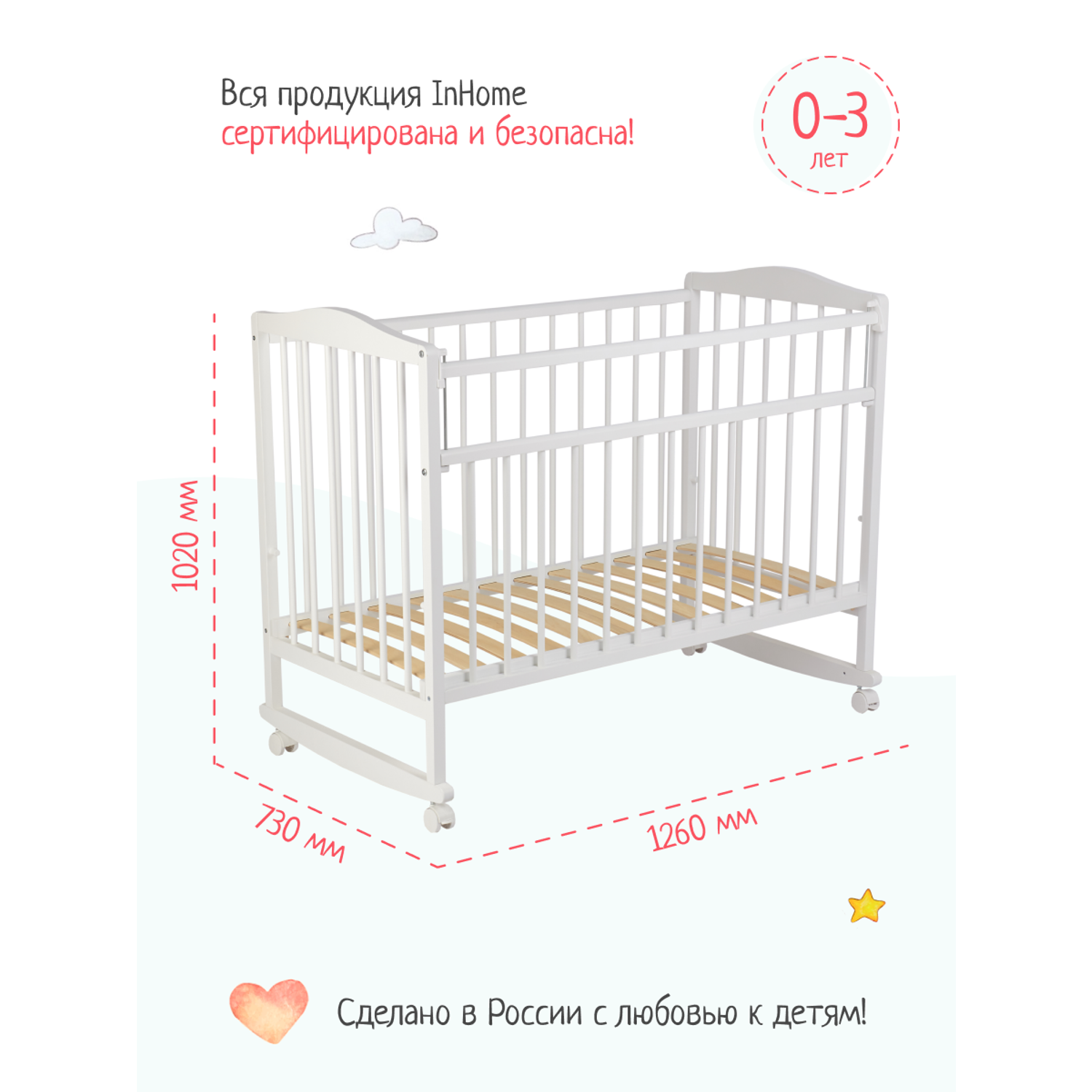 Детская кроватка InHome для новорожденных из массива березы - фото 8