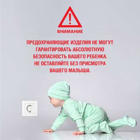 Заглушки для розеток LolUno Home baby 12 шт