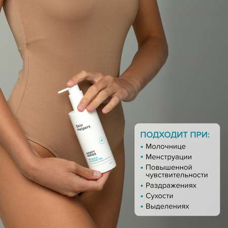 Гель для интимной гигиены Skin Helpers Adept c антибактериальными компонентами 250 мл