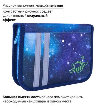 Пенал Tiger Family 1 отделение 1 откидная планка ткань Super Galaxy 20х14х4 см