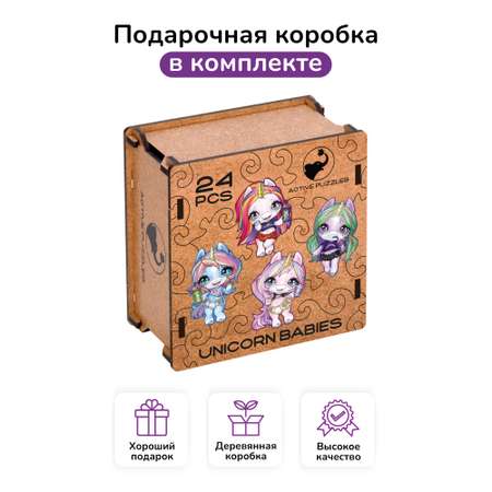 Пазл фигурный деревянный Active Puzzles Единороги малыши