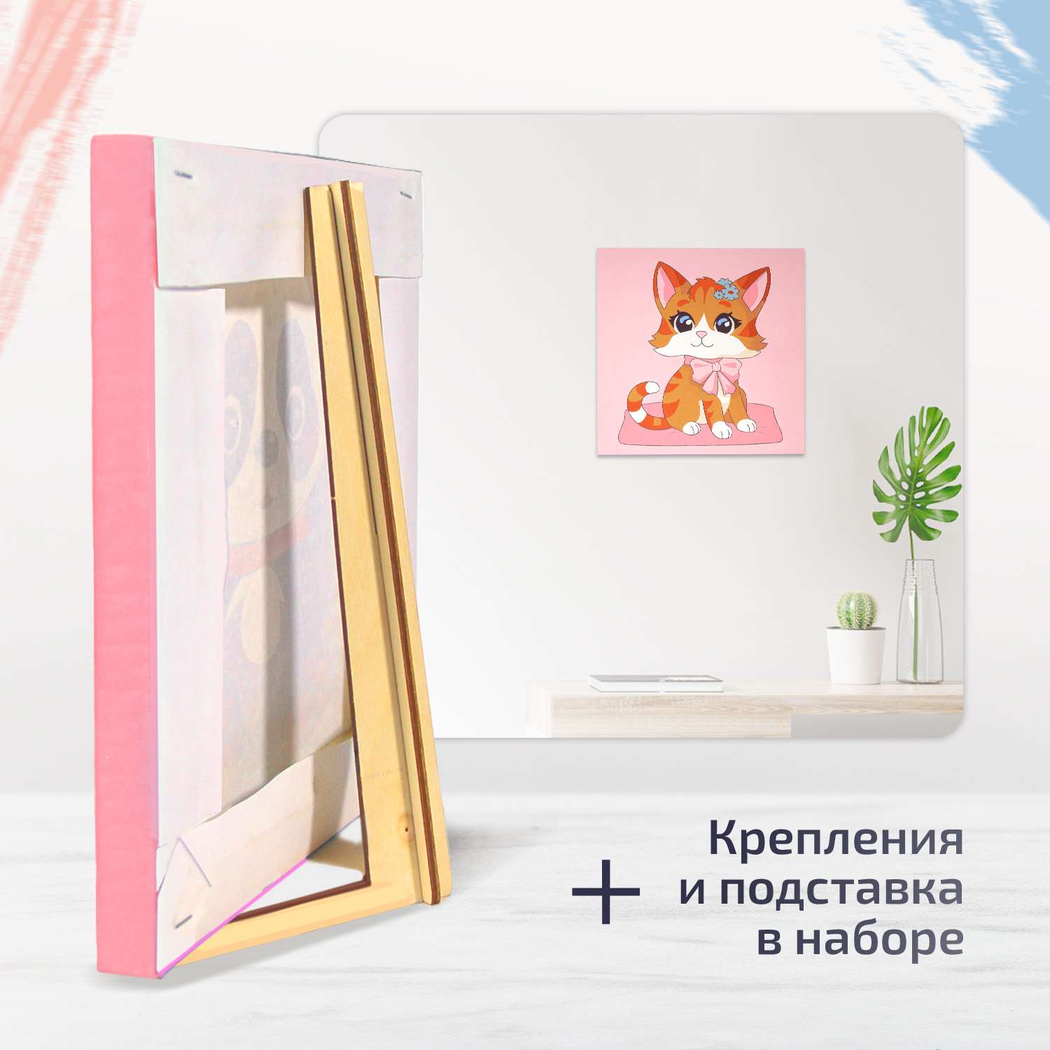 Картина по номерам LORI на холсте с подрамником Рыжий котенок 20х20 см - фото 7