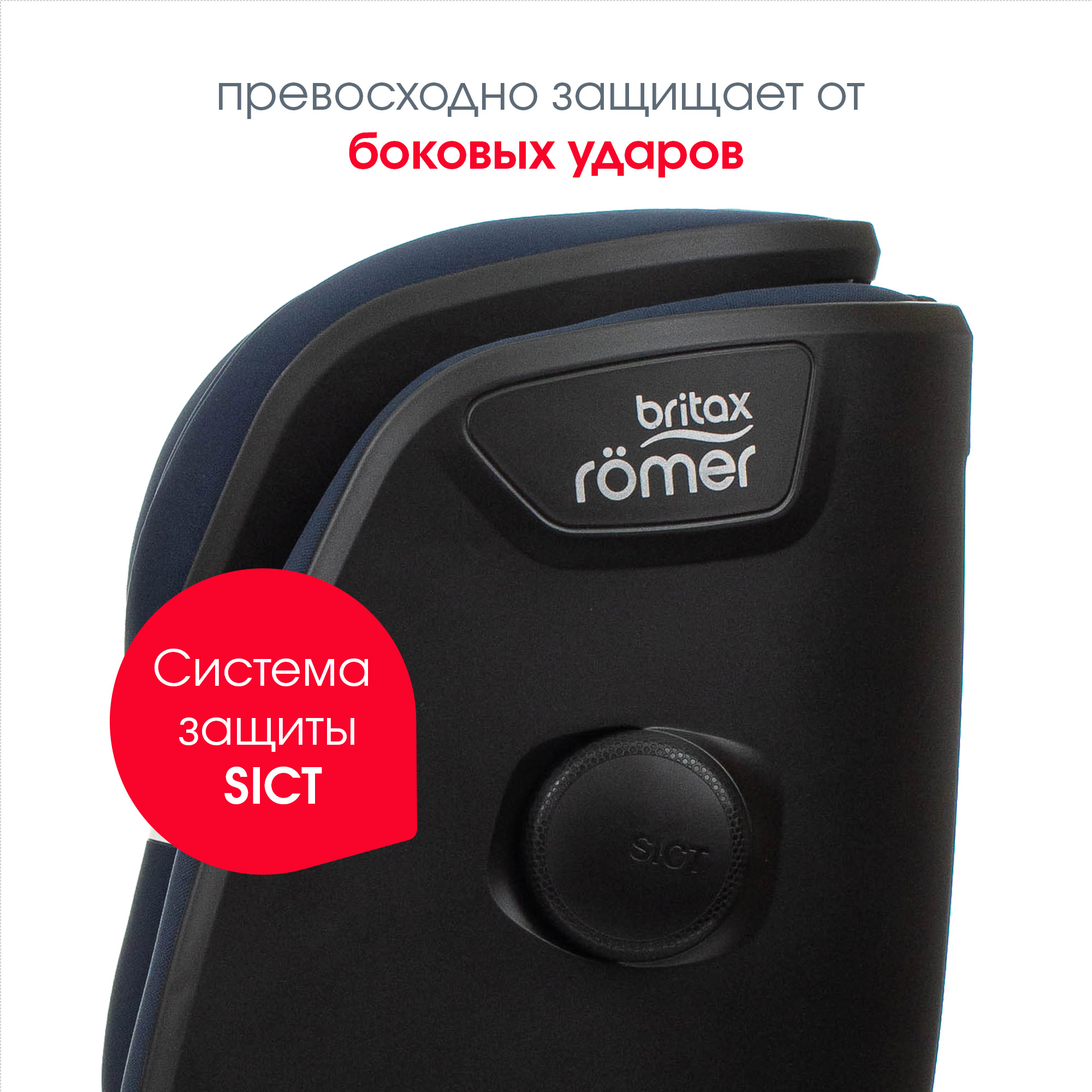 Автокресло Britax Roemer Advansafix i-Size Moonlight blue - фото 5