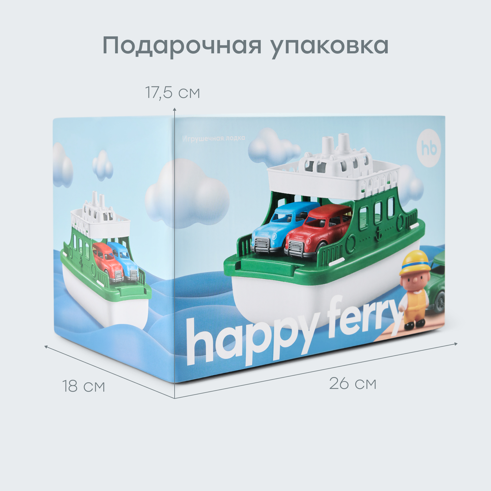 Корабль Happy Baby зеленый 331971 - фото 3