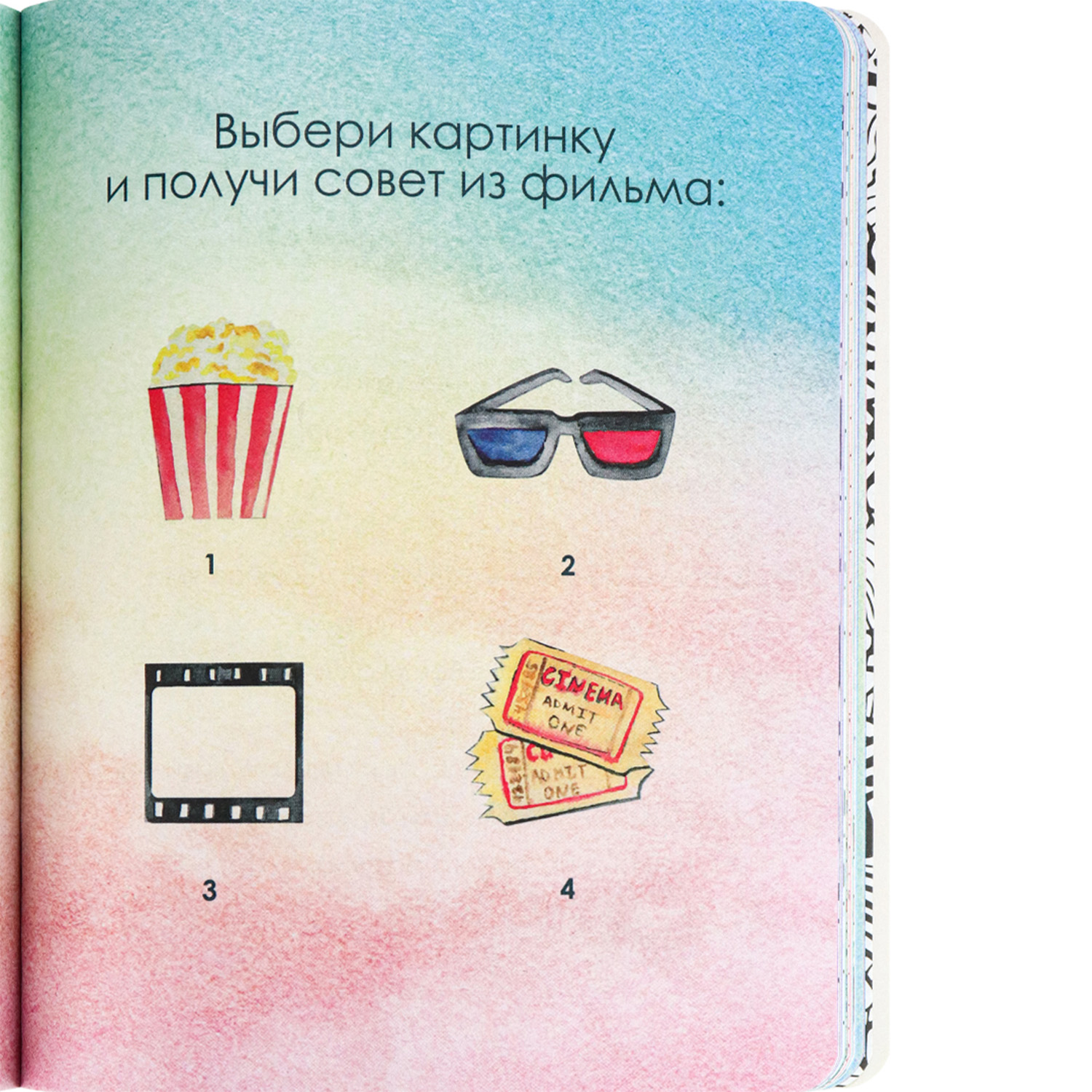 Блокнот Funny Book Prof-Press Культовые фильмы-2 72 листа 160х195 мм - фото 2