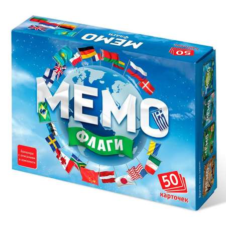 Настольные развивающие игры Нескучные игры для детей для всей семьи Мемо Флаги