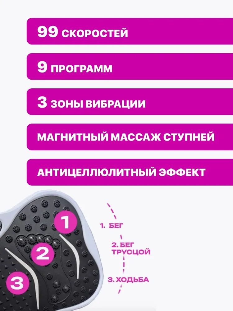 Виброплатформа CASTLELADY для похудения с блютуз - фото 9