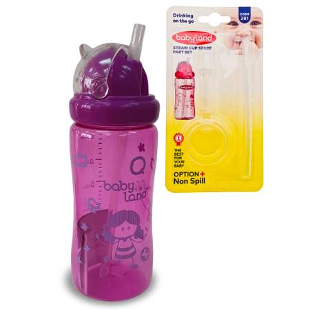 Бутылочка-поильник Baby Land с запасной трубочкой 300мл фиолетовый