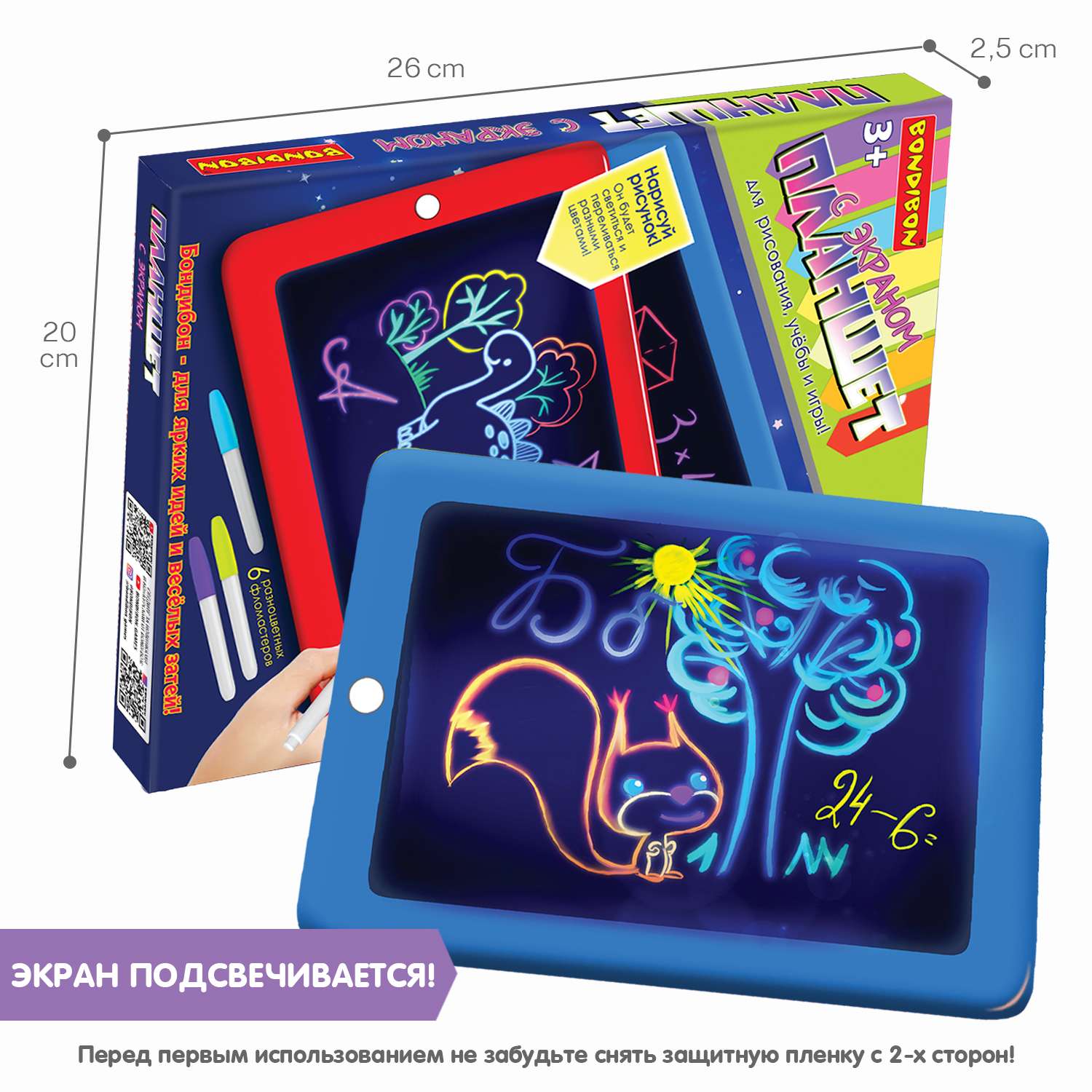 Планшет для рисования BONDIBON с экраном и подсветкой 6 фломастеров и обучающие карточки синего цвета - фото 6