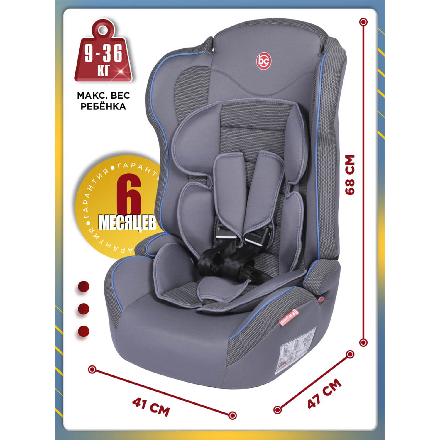 Автокресло BabyCare Upiter Plus серый синий - фото 8