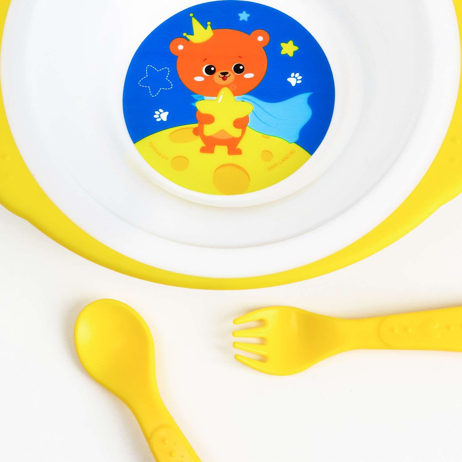Набор детской посуды Mum and Baby «Мишка принц» тарелка на присоске 250 мл вилка ложка - фото 3