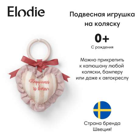 Игрушка на коляску Elodie Candy Stripes