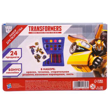 Набор Hasbro для творчества Transformers. 24 предмета