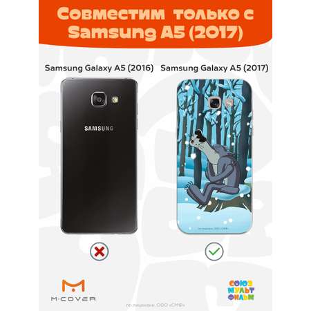 Силиконовый чехол Mcover для смартфона Samsung A5 (2017) Союзмультфильм Голодная зима