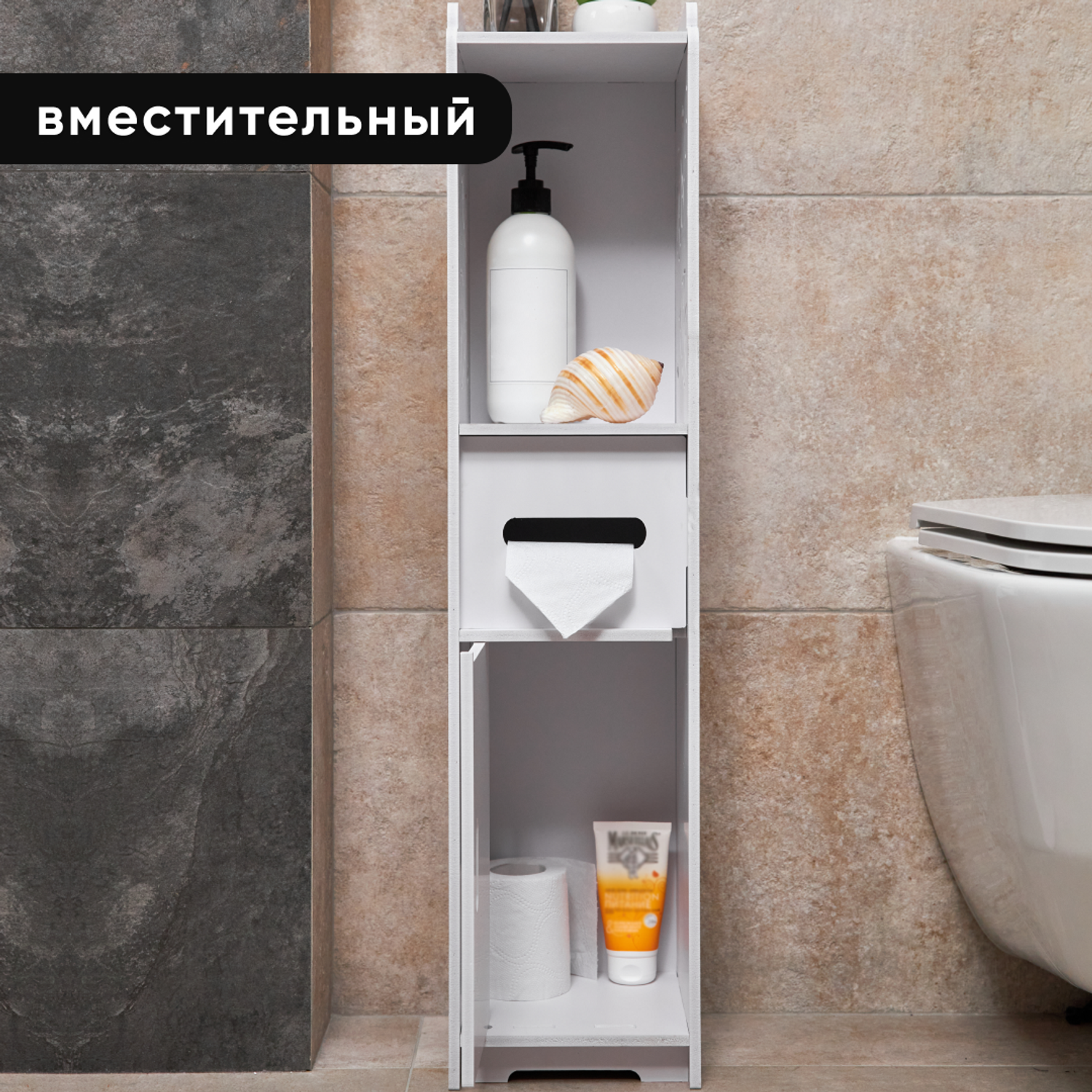 Шкаф-пенал oqqi для туалетной бумаги или мелочей в ванной комнаты - фото 3