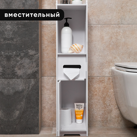 Шкаф-пенал oqqi для туалетной бумаги или мелочей в ванной комнаты